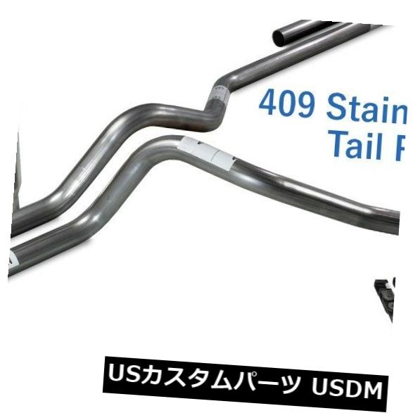 輸入マフラー Chevy GMC 1500 99-06 2.5 \