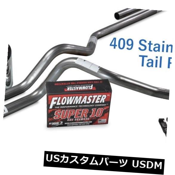 輸入マフラー フォードF150 15-18 2.5 \
