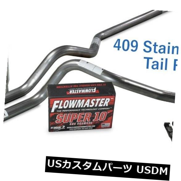輸入マフラー フォードF150 15-18 2.5 \