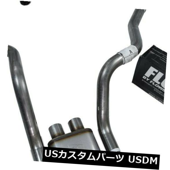 輸入マフラー オールステンレスデュアルエキゾーストシェビーGMC 1500 99-06 Flowmaster Flow FXコーナー出口 All-Stainless Dual Exhaust Chevy GMC 1500 99-06 Flowmaster Flow FX Corner Exit 【並行輸入品】｜カスタムパーツ WORLD倉庫 167,475円
