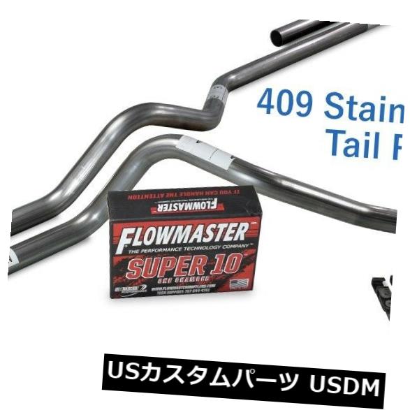輸入マフラー Chevy GMC 1500 88-95 2.5 \