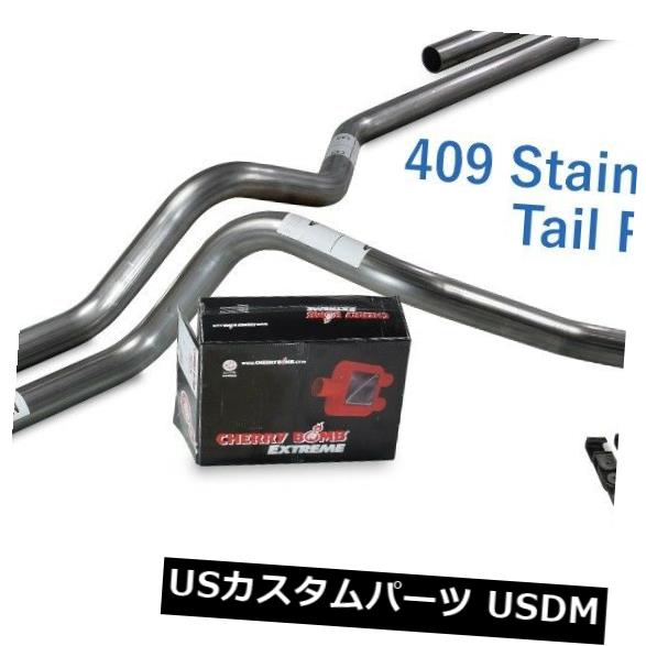 輸入マフラー Chevy GMC 1500 07-14 2.5 \