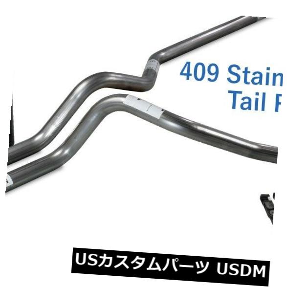 輸入マフラー フォードF-150 98-03 2.5 \