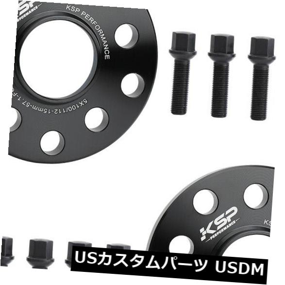 スペーサー （2）VW Audi 57.1mmボア用15mmハブセントリックホイールスペーサーアダプター5x100 / 5x112 (2) 15mm Hubcentric Wheel Spacers Adapters 5x100 / 5x112 for VW Audi 57.1mm Bore 【並行輸入品】