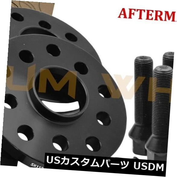 スペーサー 4個アウディ＆amp; Volkswagen 15mmホイールスペーサーキット5x100 / 5x112 57.1mmボアコーンボルト 4pc Audi &amp; Volkswagen 15mm Wheel Spacer Kit 5x100 / 5x112 57.1mm Bore Cone Bolts 【並行輸入品】｜カスタムパーツ WORLD倉庫