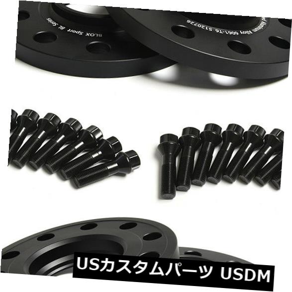 スペーサー BMW F30 F31 F34 F80 F82 M3 M4 3シリーズ用4x 12mm / 15mm 5x120ベストホイールスペーサー 4x 12mm/15mm 5x120 Best Wheel Spacers for BMW F30 F31 F34 F80 F82 M3 M4 3 Series 【並行輸入品】