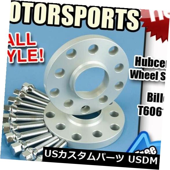 スペーサー 14MMハブセントリックホイールスペーサーシルバーボールボルトフォルクスワーゲン5x130 71.6 14x1.5 14MM Hubcentric Wheel Spacers Silver Ball Bolts Volkswagon 5x130 71.6 14x1.5 【並行輸入品】