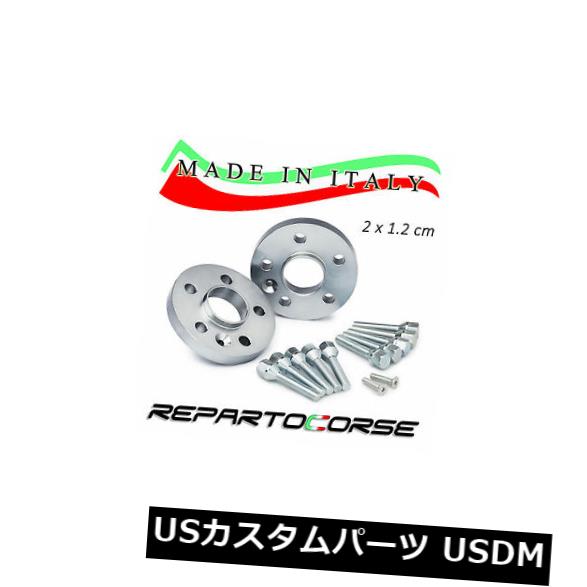 スペーサー キット2スペーサー12mm Repartocorse-ホイール付きシトロエンC5オリジナル4穴 Kit 2 Spacers 12mm Repartocorse - Citro?n C5 with Wheels Original 4 Holes 【並行輸入品】|カスタムパーツ WORLD倉庫