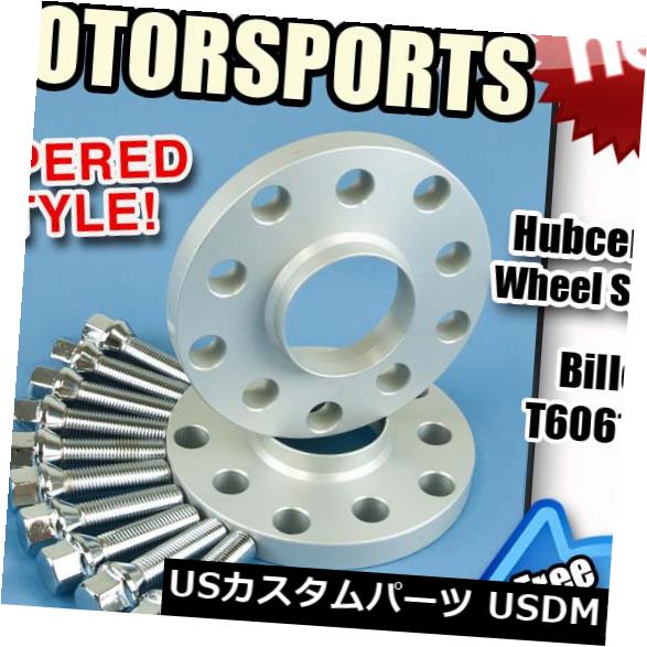 スペーサー 14MMハブセントリックホイールスペーサーシルバーテーパーボルトフォルクスワーゲン5x130 71.6 14x1.5 14MM Hubcentric Wheel Spacers Silver Tapered Bolts Volkswagon 5x130 71.6 14x1.5 【並行輸入品】