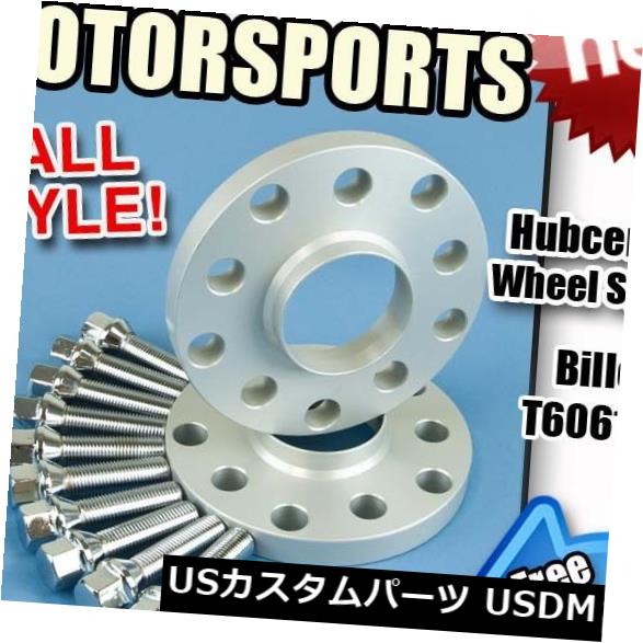 スペーサー 12MMハブセントリックホイールスペーサーシルバーボールボルトBentley 5x112 57.1 14x1.5 12MM Hubcentric Wheel Spacers Silver Ball Bolts Bentley 5x112 57.1 14x1.5 【並行輸入品】