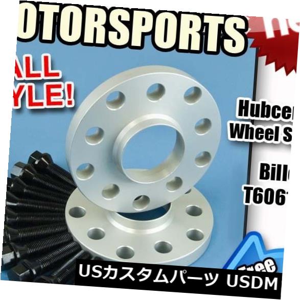 スペーサー 12MMハブセントリックホイールスペーサーブラックボールボルトBentley 5x112 57.1 14x1.5 12MM Hubcentric Wheel Spacers Black Ball Bolts Bentley 5x112 57.1 14x1.5 【並行輸入品】