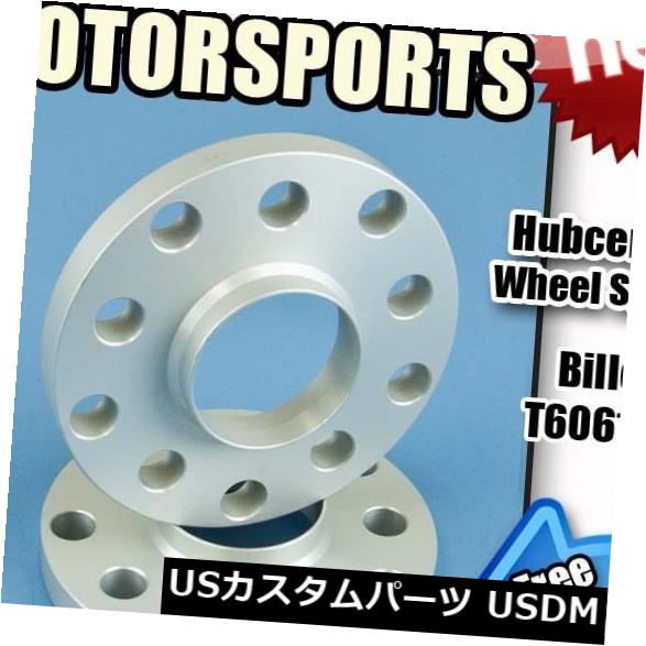 スペーサー 12MM | ハブセントリックホイールスペーサー| BMW 5x120の場合| 72.5 | 12x1.5 12MM | Hubcentric Wheel Spacers | For BMW 5x120 | 72.5 | 12x1.5 【並行輸入品】 31,103円