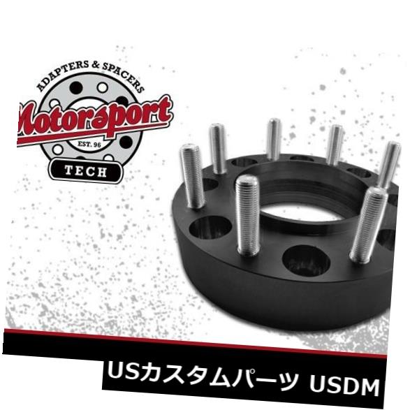 スペーサー John Deere 4120 4.00 \