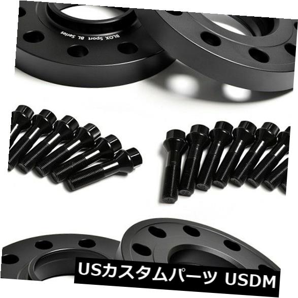 スペーサー （2）15mm +（2）20mm鍛造アルミホイールスペーサーアダプターAudi A4 B8用5x112 (2) 15mm + (2) 20mm Forged Aluminum Wheel Spacers Adapters 5x112 for Audi A4 B8 【並行輸入品】｜カスタムパーツ WORLD倉庫