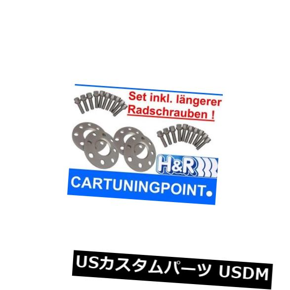 スペーサー H＆amp; rホイールスペーサーフロント+リアBMW 560X 10mm +ホイールボルトSi H&r Wheel Spacer Front+Rear BMW 560X 10mm + Wheel Bolts Si 【並行輸入品】