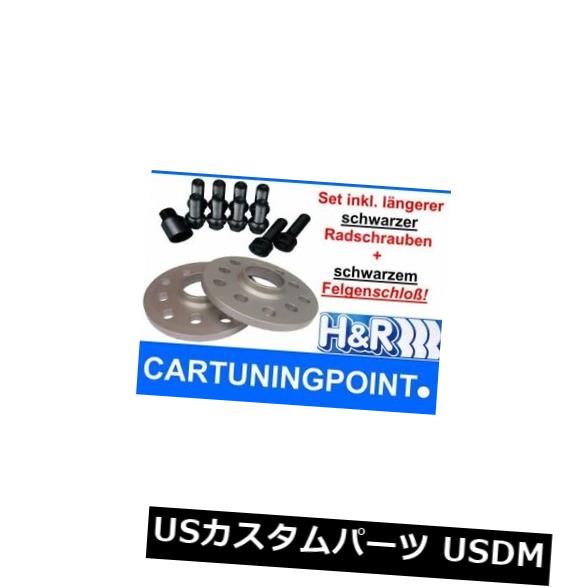 スペーサー H＆amp; rホイールスペーサーシートトレドタイプ1M 16mm +ボルト+ロックSw H&r Wheel Spacer Seat Toledo Type 1M 16mm +Bolts + Lock Sw 【並行輸入品】