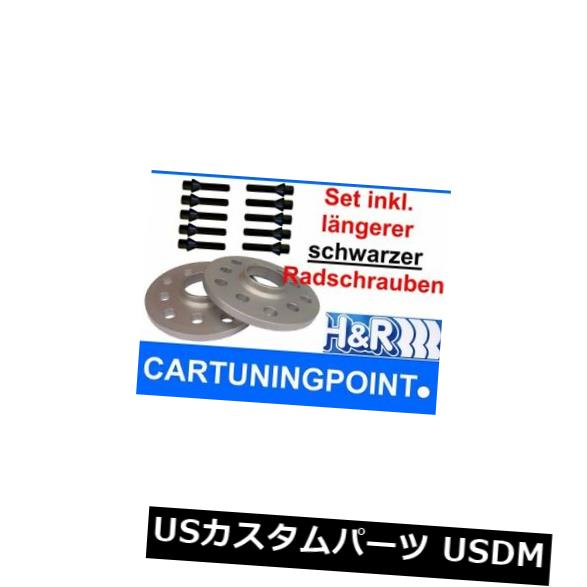 スペーサー H＆amp; rホイールスペーサーBMW 7er 7/1（E32）20mm +ホイールボルトSw H&r Wheel Spacer BMW 7er 7/1 (E32) 20mm + Wheel Bolt Sw 【並行輸入品】