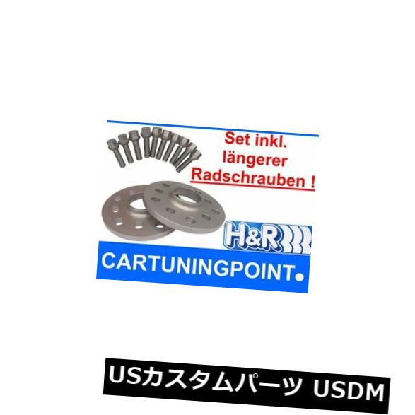 スペーサー H＆amp; rホイールスペーサーBMW 5er 5 / D（E39）20mm +ホイールボルトSi H&r Wheel Spacer BMW 5er 5/D (E39) 20mm + Wheel Bolts Si 【並行輸入品】