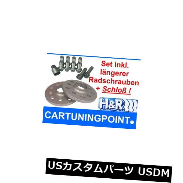 スペーサー H＆amp; rホイールスペーサーシートシートレオンタイプ5F 16mm +ボルト+ロックSi H&r Wheel Spacer Seat Seat Leon Type 5F 16mm +Bolts + Lock Si 【並行輸入品】