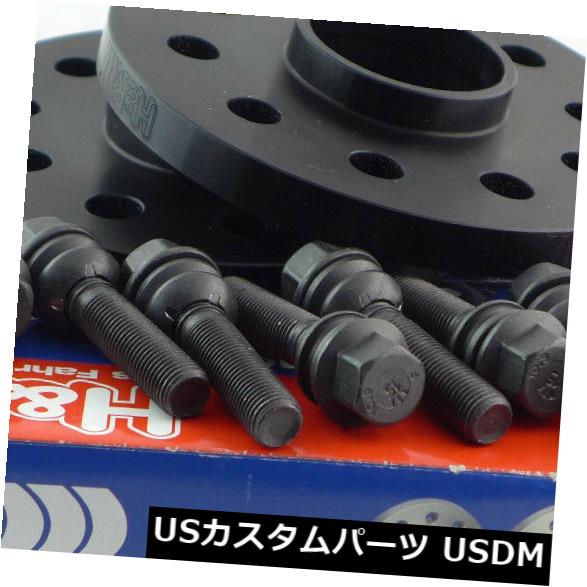 スペーサー アウディポルシェVW 36mmブラックXB957160-18用H＆amp; rホイールスペーサーABE H&amp;r Wheel Spacer ABE for Audi Porsche VW 36mm Black XB957160-18 【並行輸入品】｜カスタムパーツ WORLD倉庫