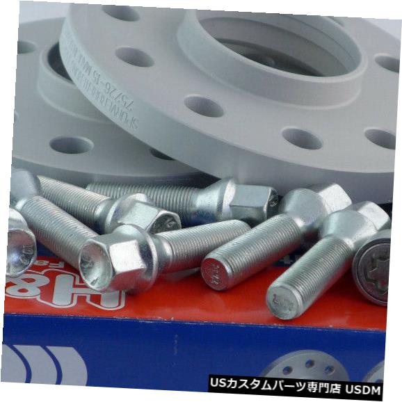 ワイドトレッドスペーサー H&r Wheel Spacer ABE for BMW 20mm Silver 75726-10 【並行輸入品】