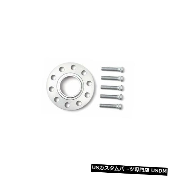 ワイドトレッドスペーサー H&R Wheel Spacers 50135715 【並行輸入品】