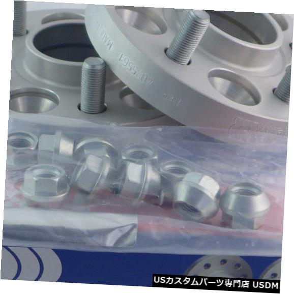 ワイドトレッドスペーサー Hr Wheel Spacer ABE for Toyota RAV4 Auris Avensis 50mm Silver 65601-25