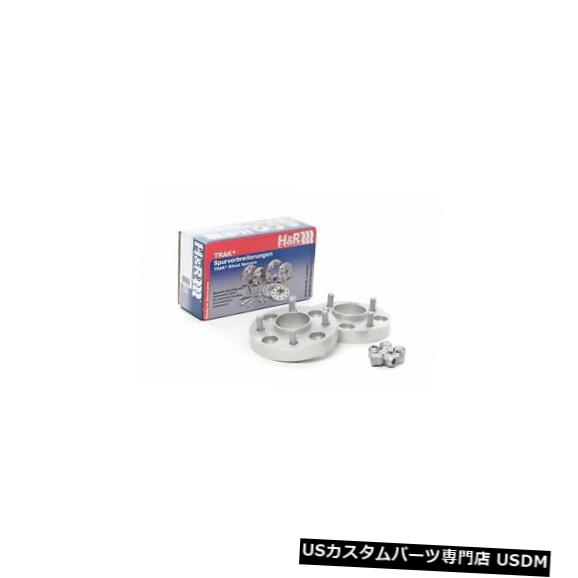 ワイドトレッドスペーサー H&R 40mm Silver Bolt On Wheel Spacers for 2001-2006 Cadillac Escalade 【並行輸入品】