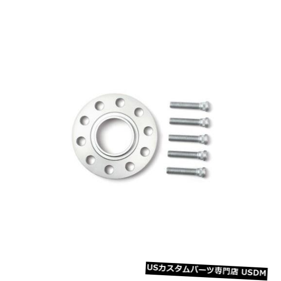 ワイドトレッドスペーサー H&R Trak+ DRS 14mm Wheel Spacers - 5x130 / 14x1.5 - 2895716 【並行輸入品】