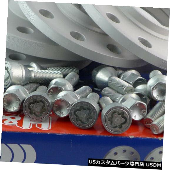 ワイドトレッドスペーサー H&r Wheel Spacer Front Axle + Rear ABE for Alfa Giulia Stelvio 10/24mm Silver 【並行輸入品】