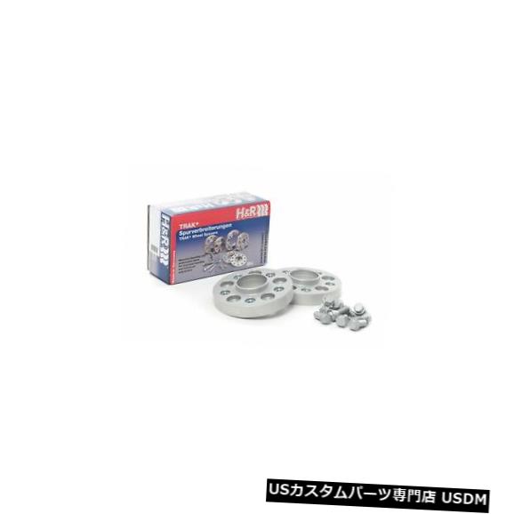 ワイドトレッドスペーサー H&R 30mm Silver Bolt On Wheel Spacers for 2008-2014 Mercedes-Benz C250 【並行輸入品】