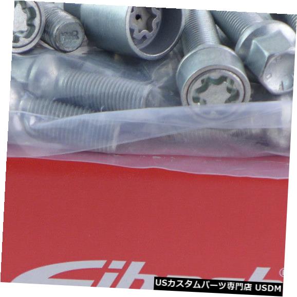 ワイドトレッドスペーサー Eibachホイールスペーサーフロントアクスル+リアアクスル10 / 16mm Lk：100/112/5 Mz57 Eibach Wheel Spacer Front Axle + Rear Axle 10/16mm Lk: 100/112/5 Mz57 【並行輸入品】