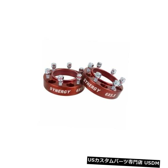 Hub Centric Wheel Adapters Synergy Mfg 5X4.5 to 5X5-1.50/" Width