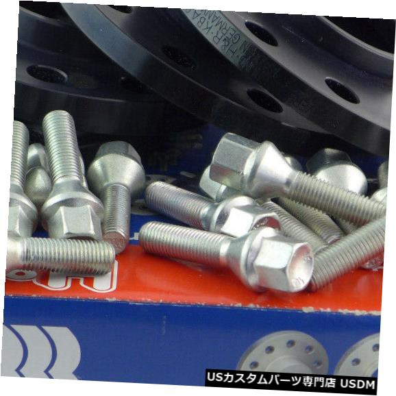 ワイドトレッドスペーサー H&r Wheel Spacer Front+Rear ABE for BMW 20mm Black/Si XB75726-10 【並行輸入品】