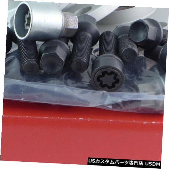 ワイドトレッドスペーサー Eibachホイールスペーサーフロントアクスル+リアアクスルABE 20 / 30mm Lk：100/112/5 Mz57 Si Eibach Wheel Spacer Front Axle + Rear Axle ABE 20/30mm Lk: 100/112/5 Mz57 Si 【並行輸入品】
