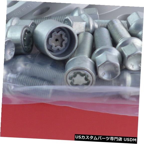 ワイドトレッドスペーサー Eibachホイールスペーサーフロントアクスル+リアアクスルABE 20 / 40mm Lk：100/112/5 Mz57 Si Eibach Wheel Spacer Front Axle + Rear Axle ABE 20/40mm Lk: 100/112/5 Mz57 Si 【並行輸入品】