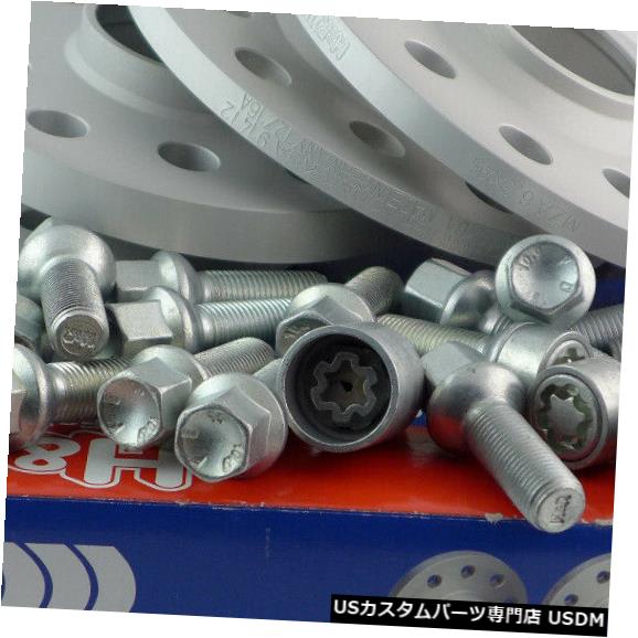 ワイドトレッドスペーサー H&r Wheel Spacer Front+Rear ABE for Audi Seat Skoda VW 24/30mm Silver 【並行輸入品】