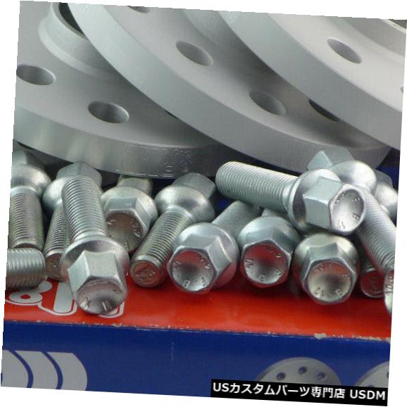 ワイドトレッドスペーサー H&amp;r Wheel Spacer Front Axle + Rear Axle ABE for Audi A4 A5 A6 A7 20/40mm Silver 【並行輸入品】｜カスタムパーツ WORLD倉庫