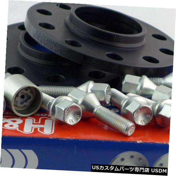 ワイドトレッドスペーサー H&r Wheel Spacer ABE for BMW 30mm Black/Si B75725-15 【並行輸入品】 56,496円
