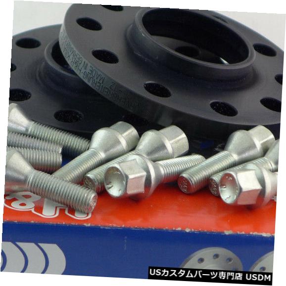 ワイドトレッドスペーサー H&r Wheel Spacer ABE for BMW 30mm Black/Si XB75725-15 【並行輸入品】
