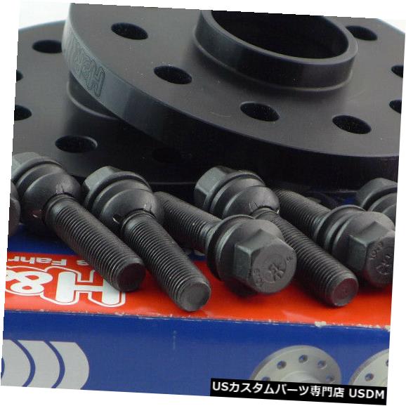 ワイドトレッドスペーサー H&r Wheel Spacer ABE for Audi Porsche VW 30mm Black XB957160-15 【並行輸入品】