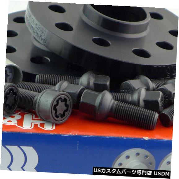 ワイドトレッドスペーサー H&r Wheel Spacer ABE for Golf Arteon Tiguan Passat 30mm Black B55577-15 【並行輸入品】