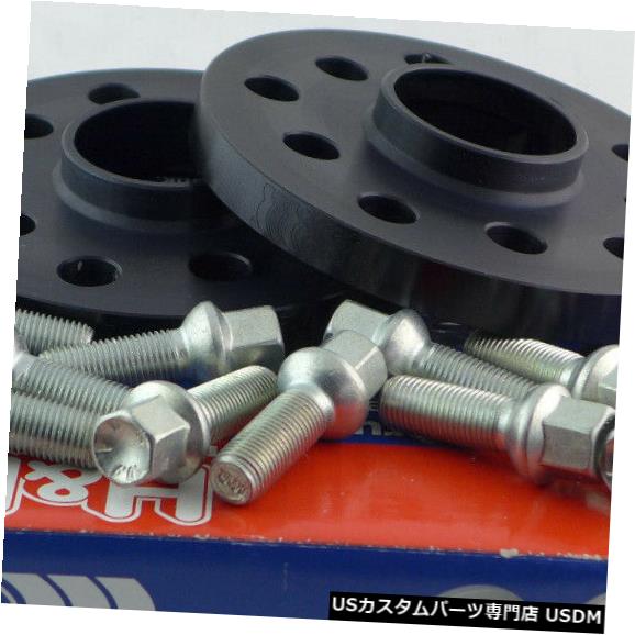 ワイドトレッドスペーサー H&amp;r Wheel Spacer ABE for Audi Seat Skoda VW 30mm Black/Si XB55573-15 【並行輸入品】｜カスタムパーツ WORLD倉庫