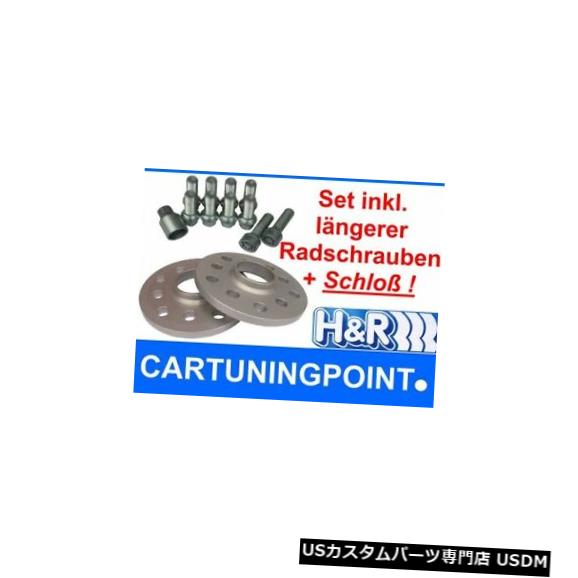 ワイドトレッドスペーサー H&r Wheel Spacer Porsche 997 36mm +Bolts + Lock Si 【並行輸入品】
