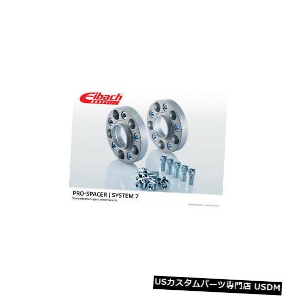 ワイドトレッドスペーサー #NV S90-7-30-027-S Kプロスペーサー用Eibachホイールスペーサー2x30mm Eibach wheel spacer 2x30mm for #NV S90-7-30-027-SK Pro-spacer 【並行輸入品】