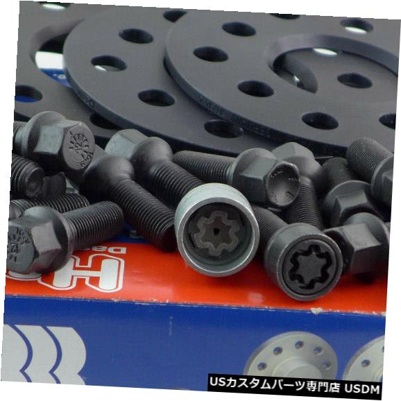 ワイドトレッドスペーサー H&r Wheel Spacer Front+Rear ABE for Audi Seat Skoda VW 10mm Black B55571-05 【並行輸入品】