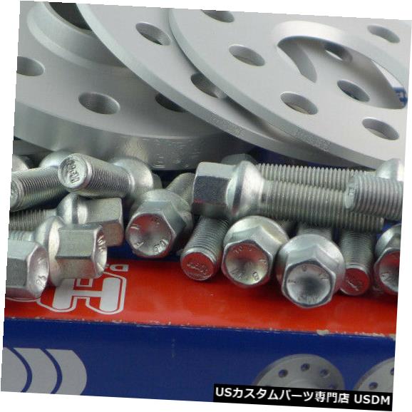 ワイドトレッドスペーサー H&r Wheel Spacer Front+Rear ABE for Audi Seat Skoda VW 16/30mm Sterling Silver 【並行輸入品】
