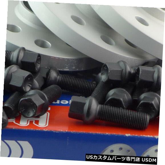 ワイドトレッドスペーサー H&r Wheel Spacer Front+Rear ABE for Audi A4 A5 A6 A7 24/36mm Silver / Sw 【並行輸入品】