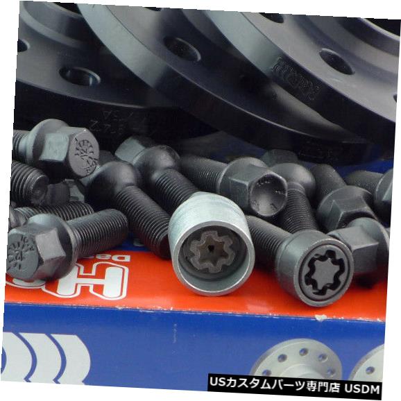 ワイドトレッドスペーサー H&r Wheel Spacer Front Axle + Rear Axle ABE for Audi A4 A5 A6 A7 24/36mm Black 【並行輸入品】