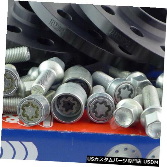 ワイドトレッドスペーサー H&r Wheel Spacer Front Axle + Rear ABE for Audi A4 A5 A6 A7 30/36mm Black/Si 【並行輸入品】